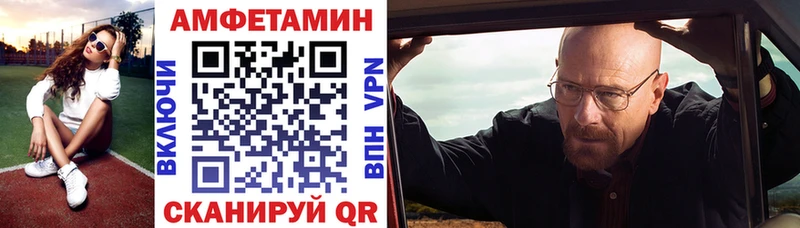 купить закладку  Амурск  Amphetamine Розовый 