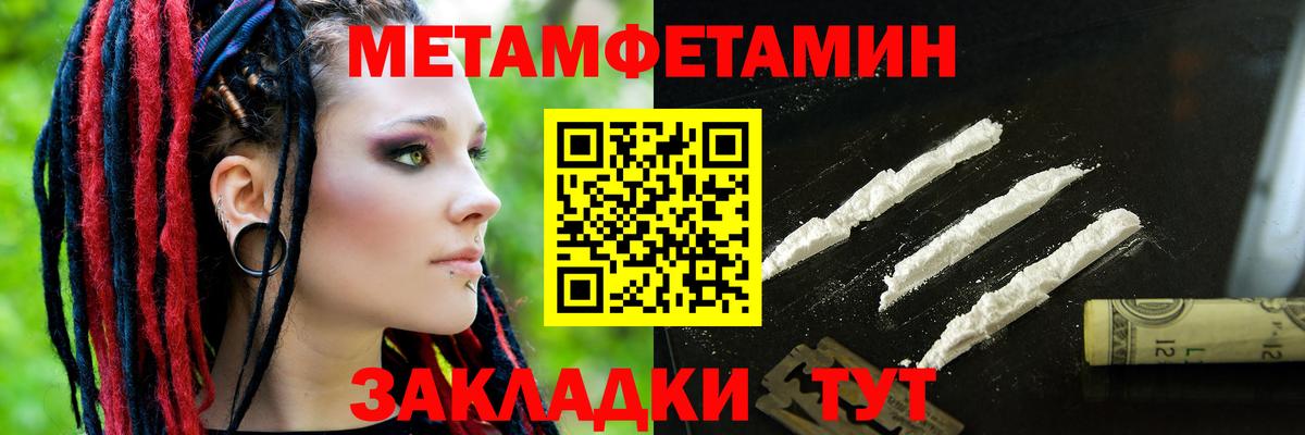   сайт  АМФ  Амурск  Вход с VPN  Амфетамин Розовый 