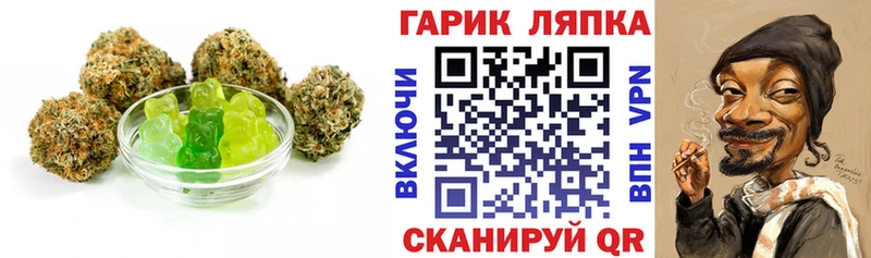 блэк спрут   Амурск  Еда ТГК марихуана 