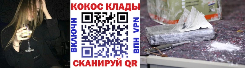 Cocaine Эквадор  где продают   это как зайти  Амурск 