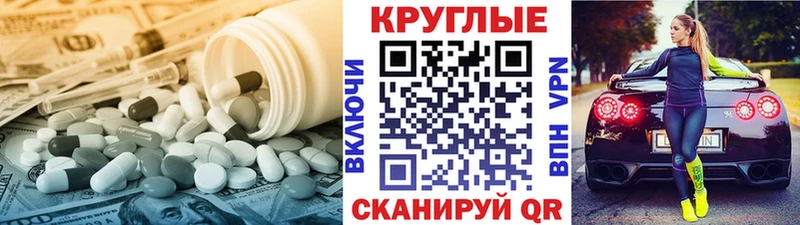 ЭКСТАЗИ диски  наркота  Амурск 