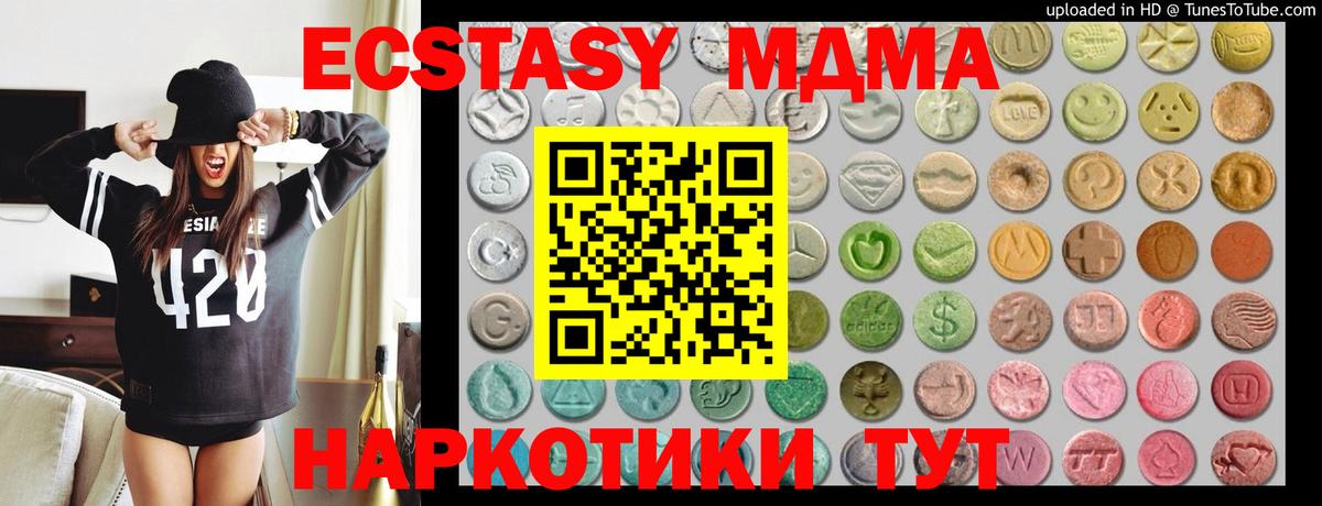 ЭКСТАЗИ VHQ Амурск