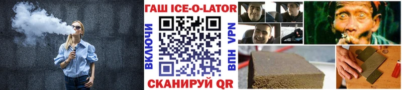 это официальный сайт  Амурск  Гашиш hashish 