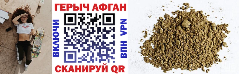 кракен рабочий сайт  Амурск  Героин VHQ 