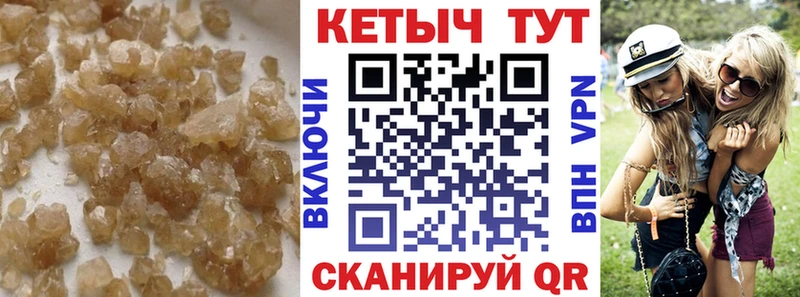 сколько стоит  Амурск  КЕТАМИН ketamine 
