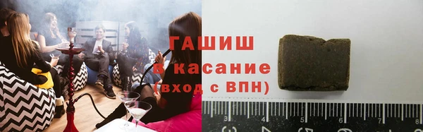 меф VHQ Саяногорск