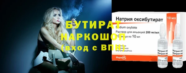 COCAINE Сафоново