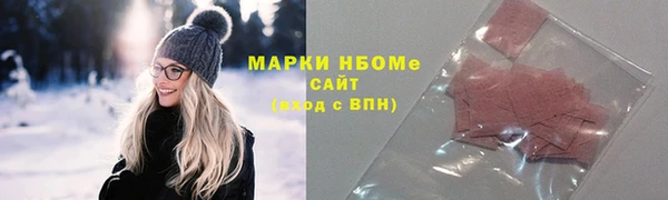 наркотики Алексеевка