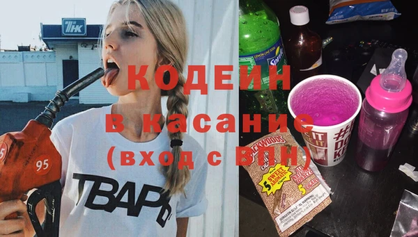 меф VHQ Саяногорск