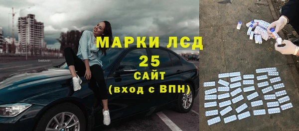 наркотики Алексеевка