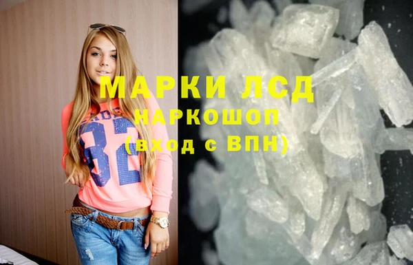 COCAINE Сафоново