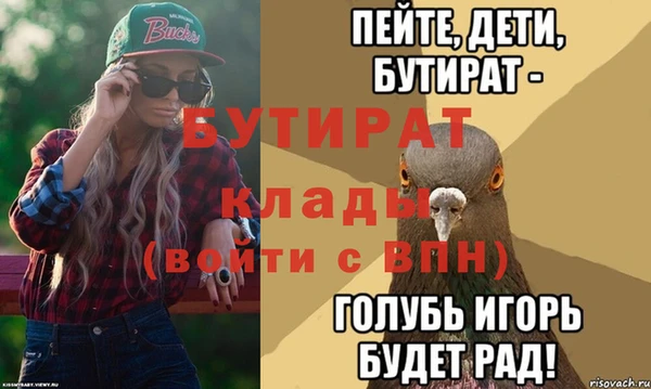 гашиш Сатка