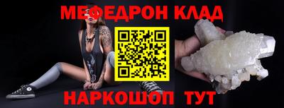 кристаллы Ярославль