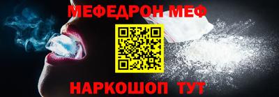 кристаллы Ярославль
