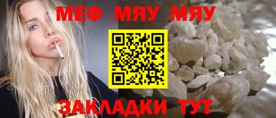 кристаллы Ярославль