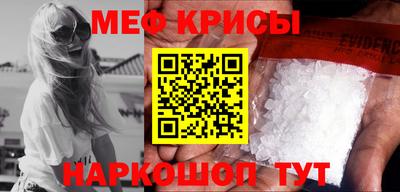 кристаллы Ярославль