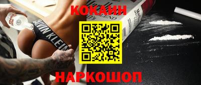 кристаллы Ярославль