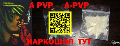 меф VHQ Ярцево