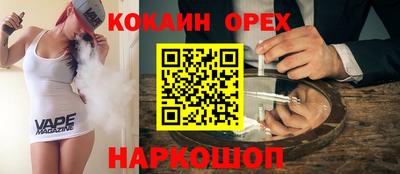 меф VHQ Ярцево