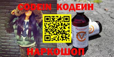 кристаллы Ярославль