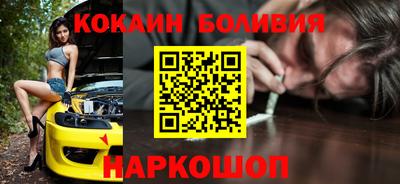 кристаллы Ярославль
