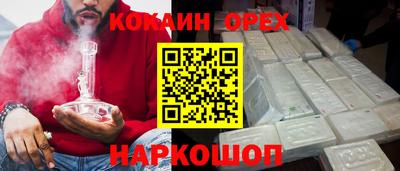 меф VHQ Ярцево