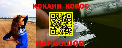 меф VHQ Ярцево