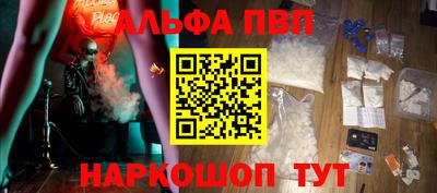 меф VHQ Ярцево
