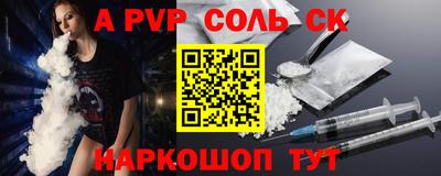 меф VHQ Ярцево