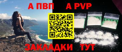 кристаллы Ярославль
