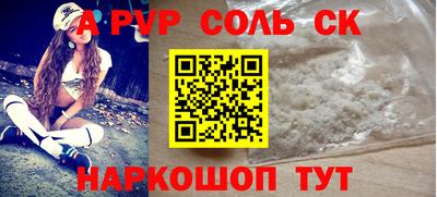 СК Янаул