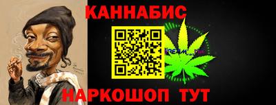 СК Янаул