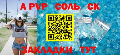 СК Янаул