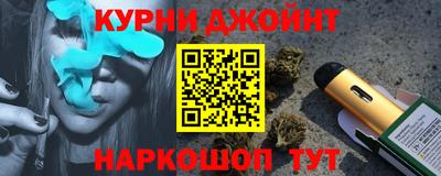 кристаллы Ярославль
