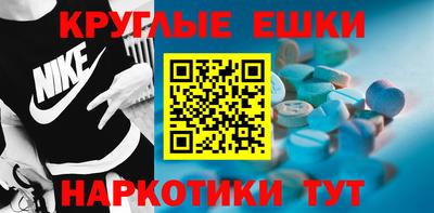 меф VHQ Ярцево