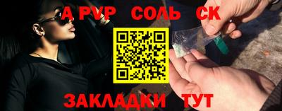 кристаллы Ярославль