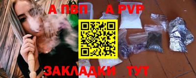 меф VHQ Ярцево