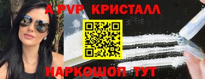 меф VHQ Ярцево