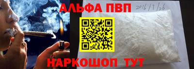 меф VHQ Ярцево
