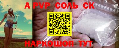 кристаллы Ярославль