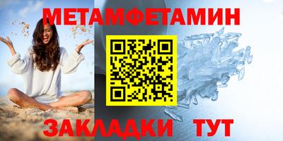 СК Янаул