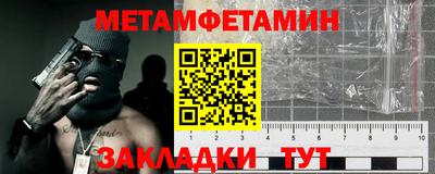 кристаллы Ярославль