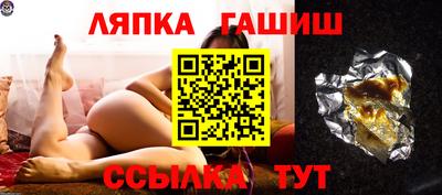 кристаллы Ярославль