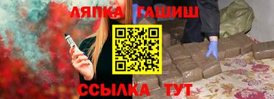 СК Янаул