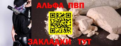 меф VHQ Ярцево