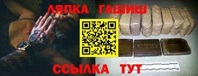 СК Янаул