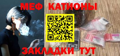 кристаллы Ярославль