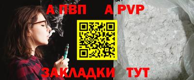 кристаллы Ярославль