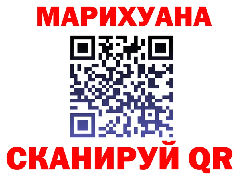 Canna-Cookies конопля ССЫЛКА даркнет kraken Амурск