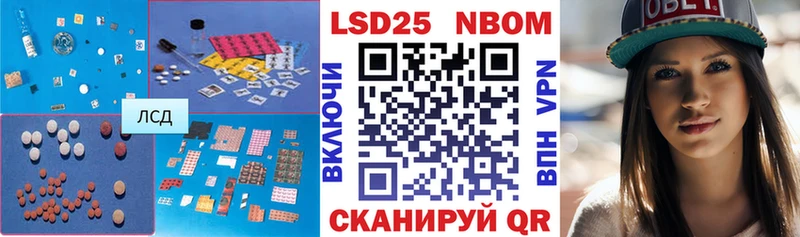 Лсд 25 экстази ecstasy Амурск